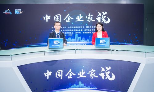 中國企業(yè)家說 余國有擦亮技術(shù)底色，賦能外貿(mào)企業(yè)補(bǔ)短板